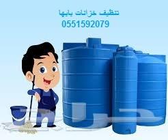 افضل شركة غسيل موكيت وغسيل كنب ومجالس ومنازل