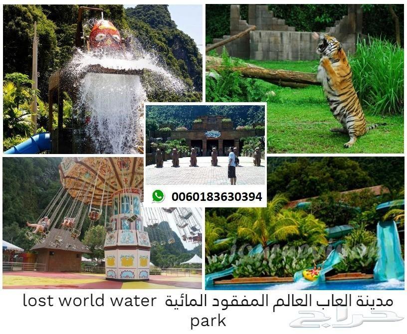عروض سياحي الى ماليزيا 10 ايام لزوجين ورضيع
