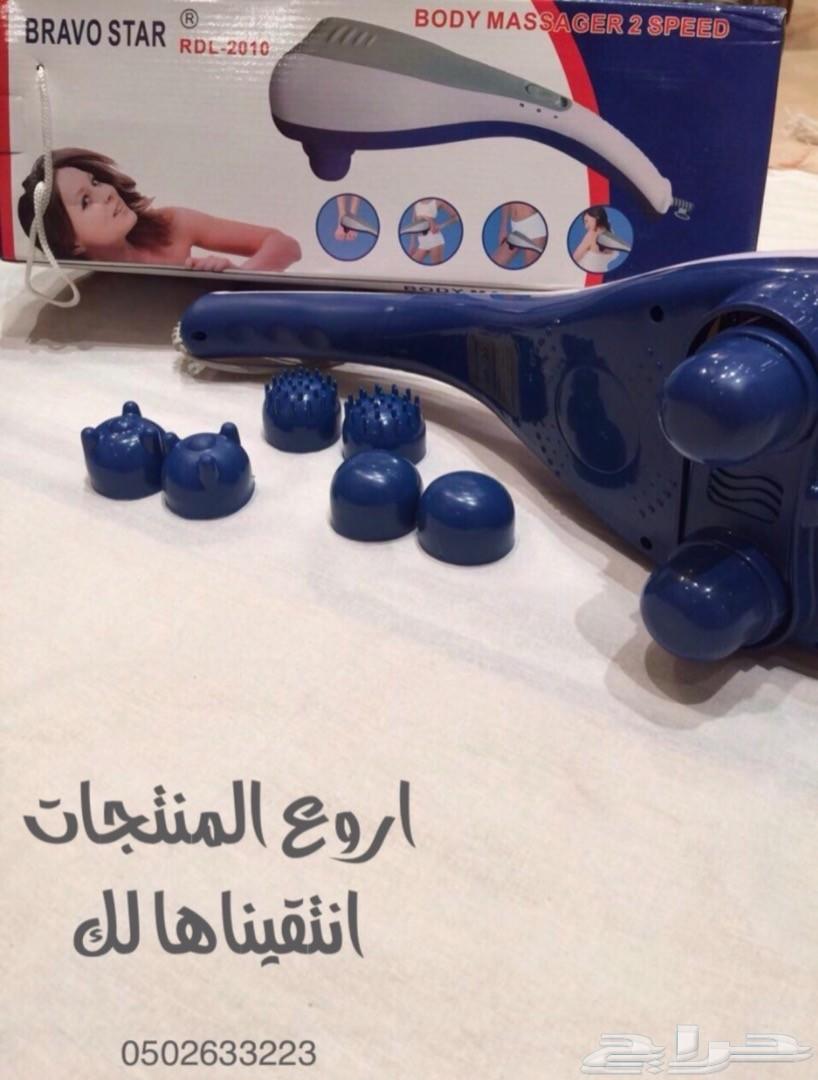 جهاز المساج .. استرخاء كامل