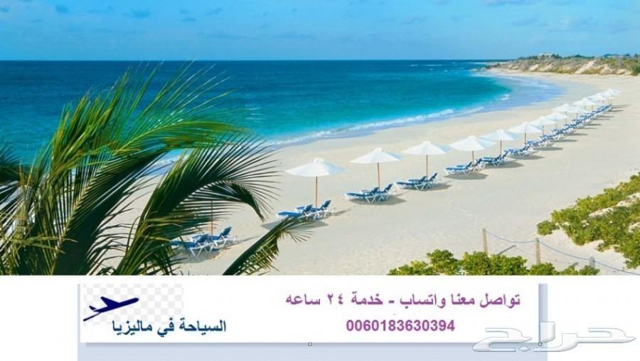 عروض سياحي الى ماليزيا 10 ايام لزوجين ورضيع