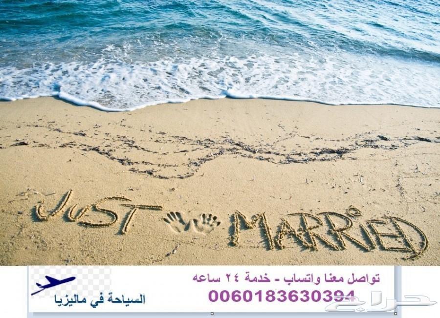 عروض سياحي الى ماليزيا 10 ايام لزوجين ورضيع