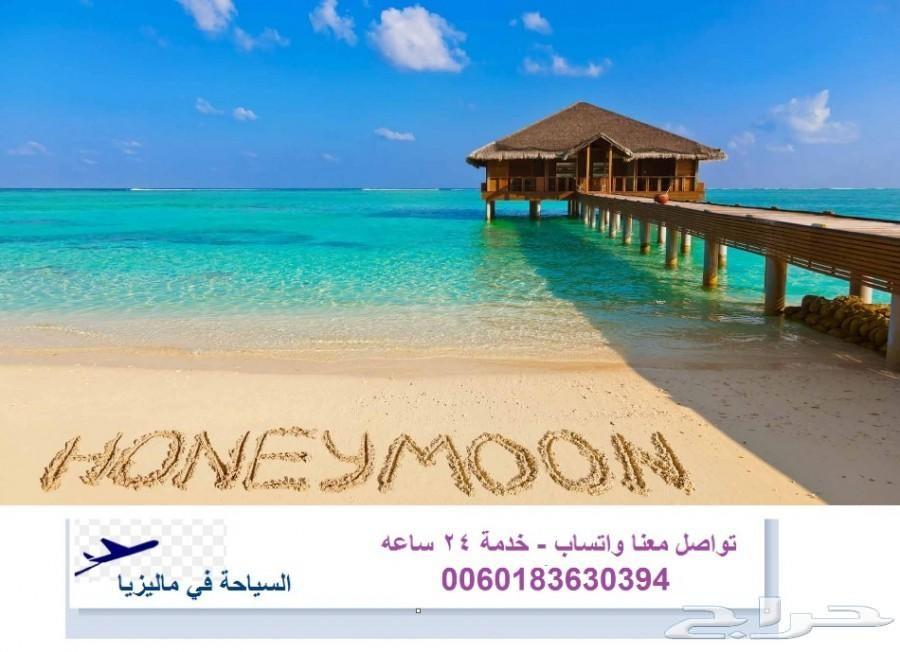 عروض سياحي الى ماليزيا 10 ايام لزوجين ورضيع