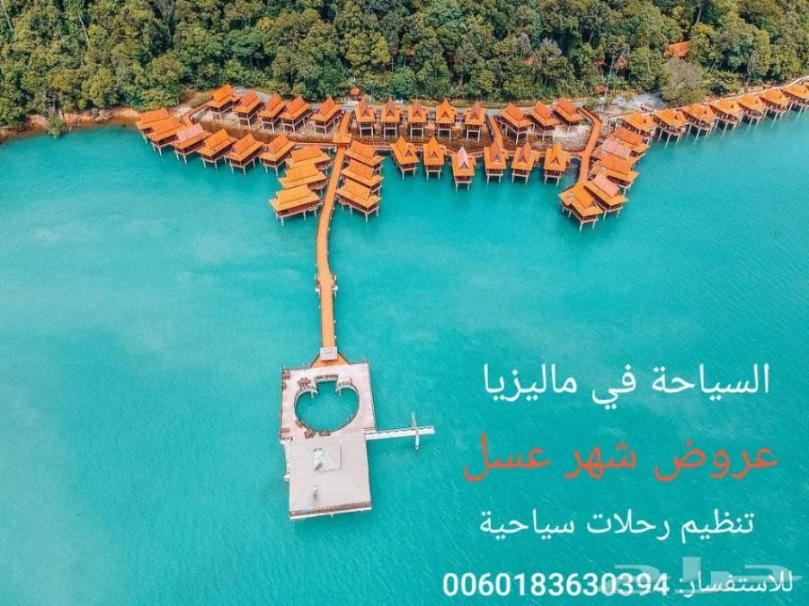 عروض سياحي الى ماليزيا 10 ايام لزوجين ورضيع