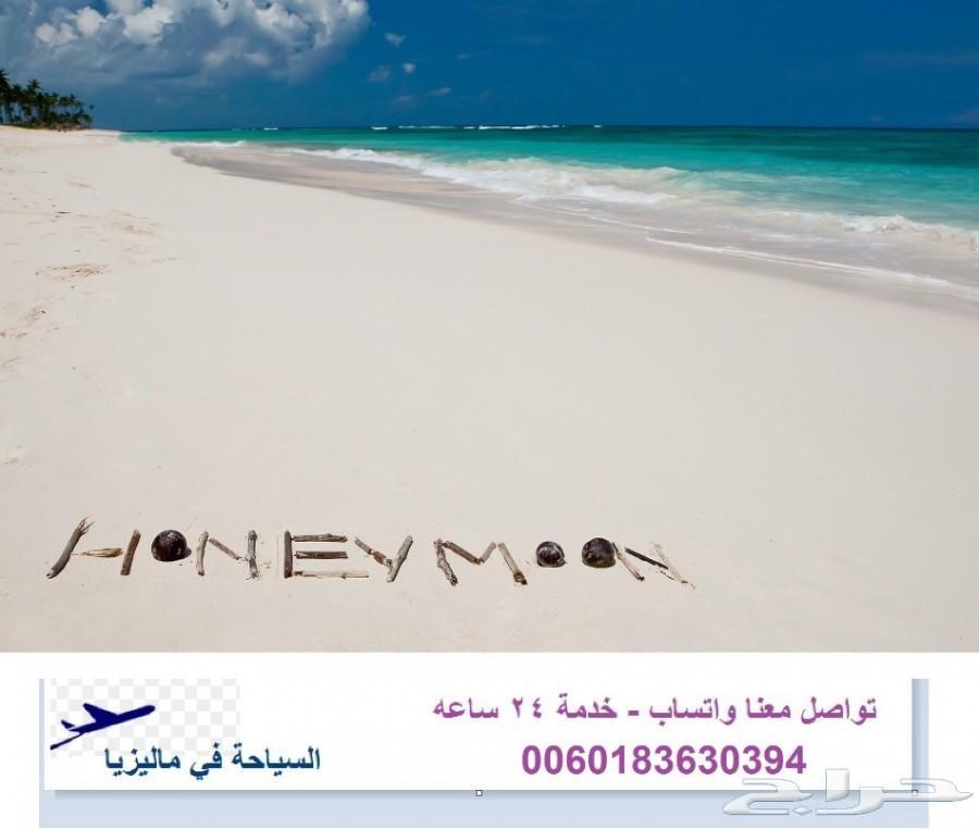 عروض سياحي الى ماليزيا 10 ايام لزوجين ورضيع