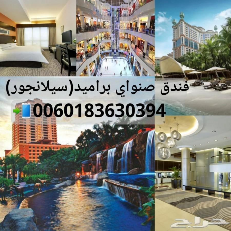 عروض سياحي الى ماليزيا 10 ايام لزوجين ورضيع