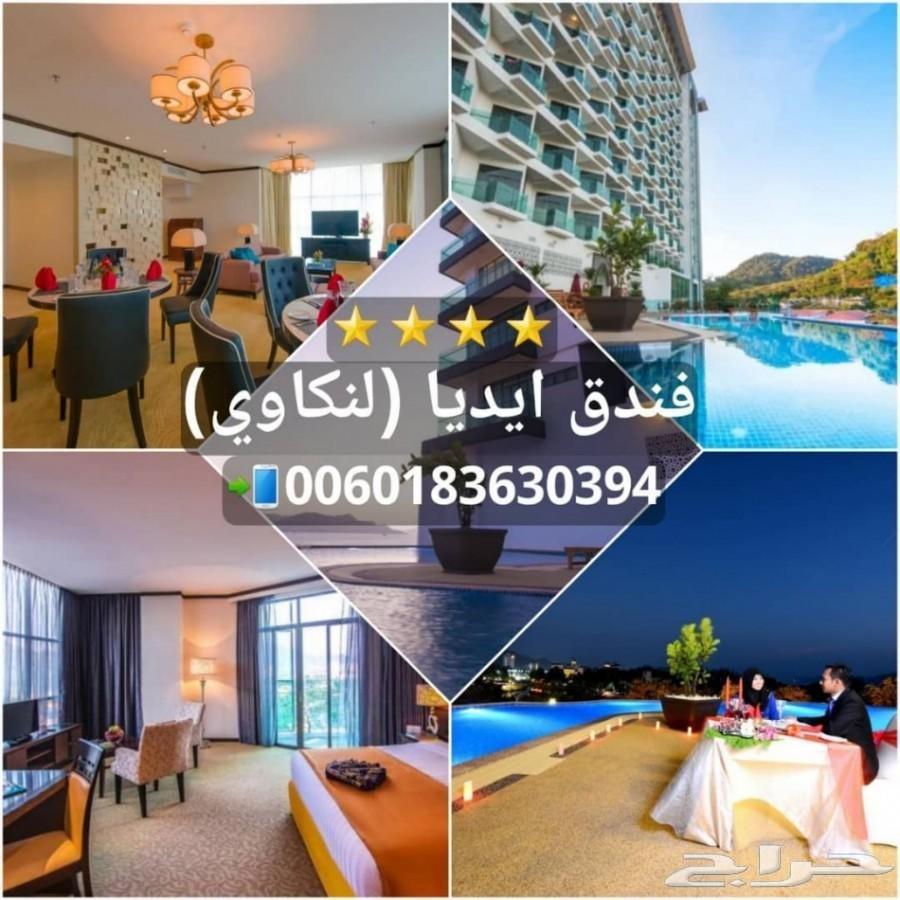 عروض سياحي الى ماليزيا 10 ايام لزوجين ورضيع