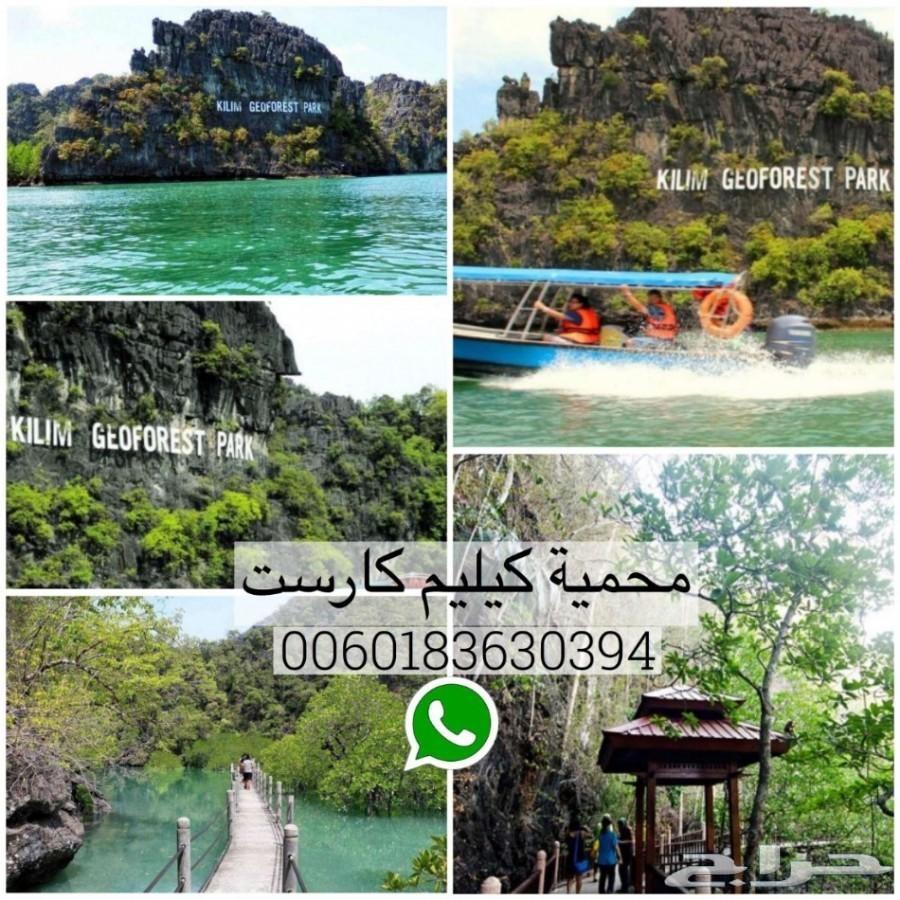 عروض سياحي الى ماليزيا 10 ايام لزوجين ورضيع
