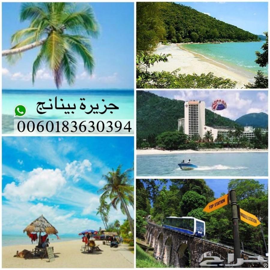 عروض سياحي الى ماليزيا 10 ايام لزوجين ورضيع