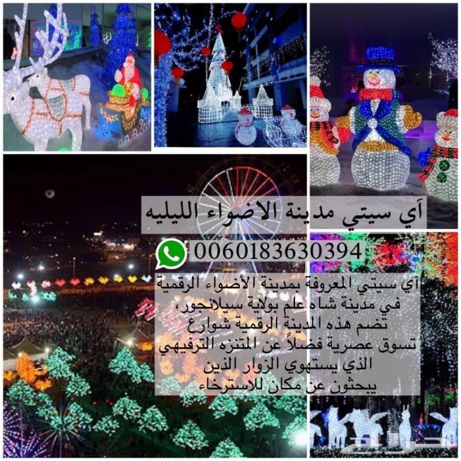 عروض سياحي الى ماليزيا 10 ايام لزوجين ورضيع