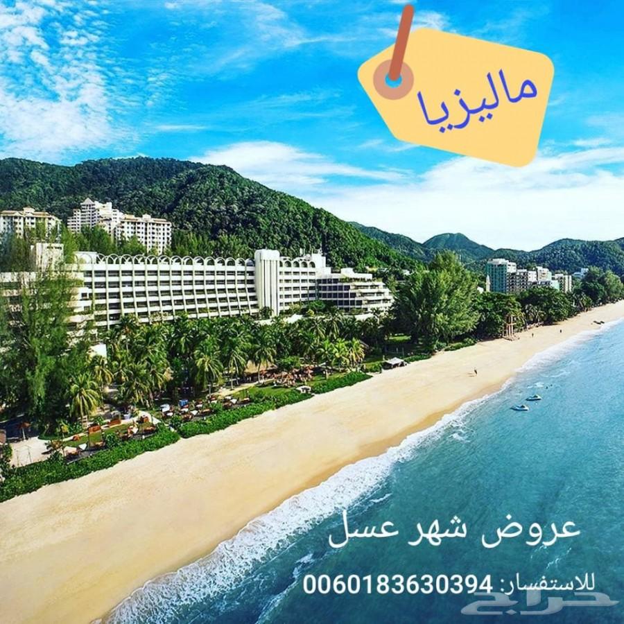 عروض سياحي الى ماليزيا 10 ايام لزوجين ورضيع