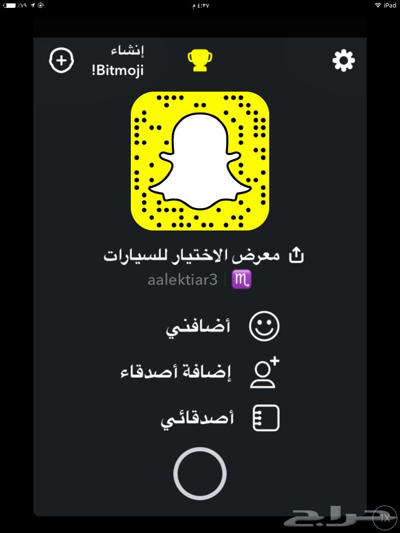 متوفرجمس سيرا2018-بطاقه جمرك
