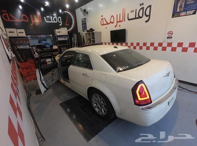برمجة و فك فصلة لليوكن والتاهو والسيرا