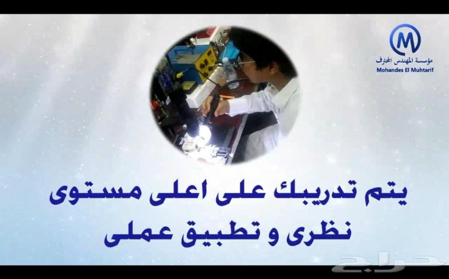 ابدأ الأن دورة صيانة الجوالات (تدريب شامل )