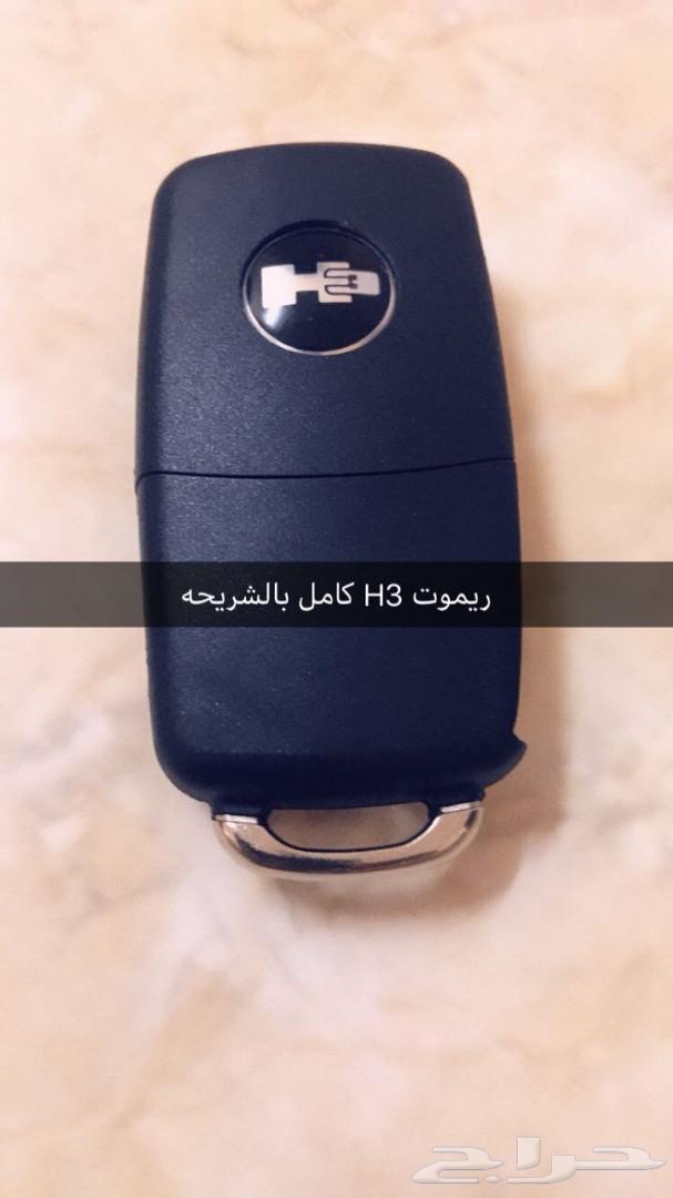 اذرعه-جوزات-مساعدات-مقصات-كمبرسور للهمر h3-h2