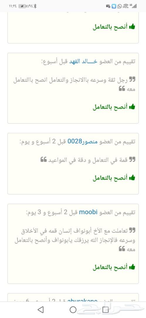 اصدار من مساند فوري ومضمون