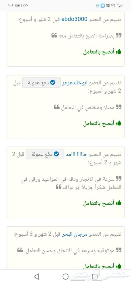 اصدار من مساند فوري ومضمون