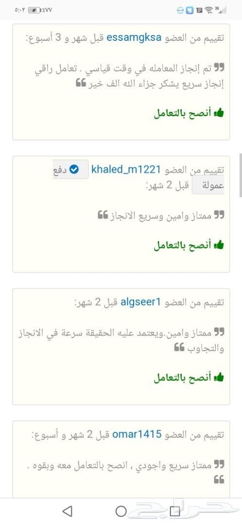 اصدار من مساند فوري ومضمون