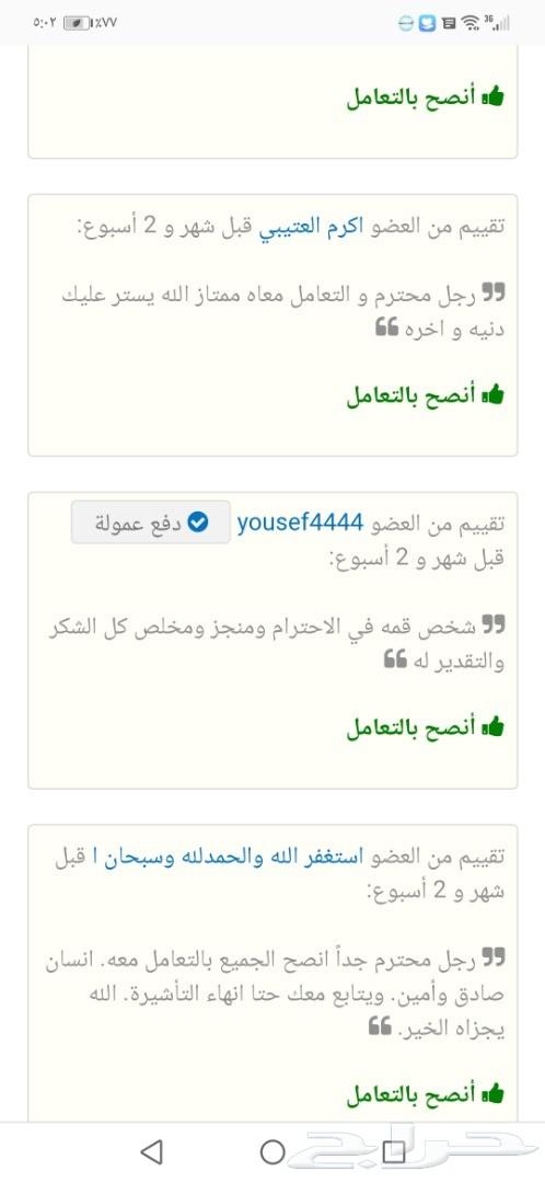 اصدار من مساند فوري ومضمون