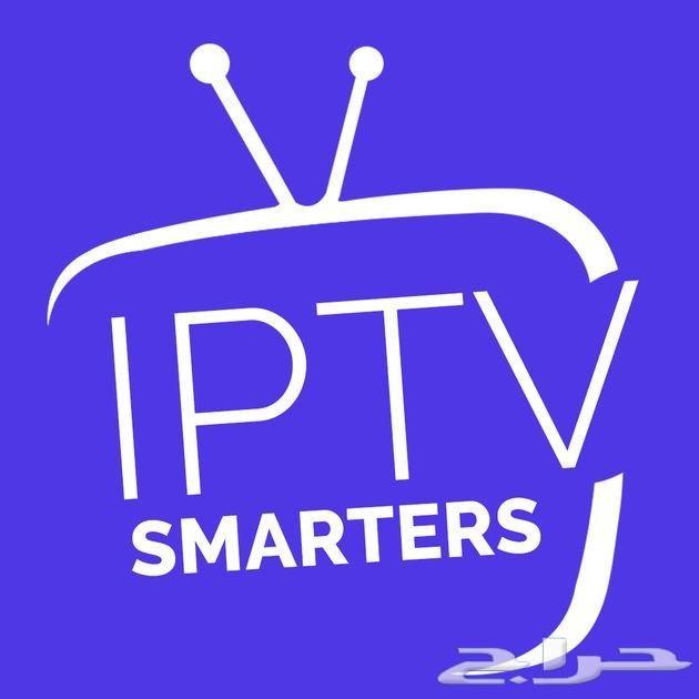 اشتراك للقنوات المشفرة مع iptv