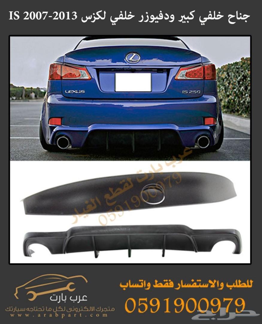 شمعات امامية مكحلة جديد IS 2011-2013