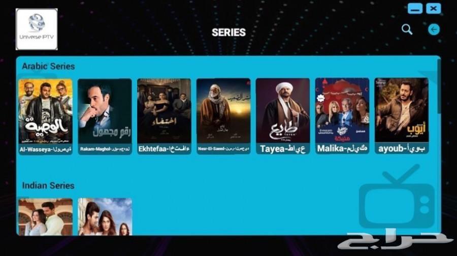 اشتراك للقنوات المشفرة مع iptv