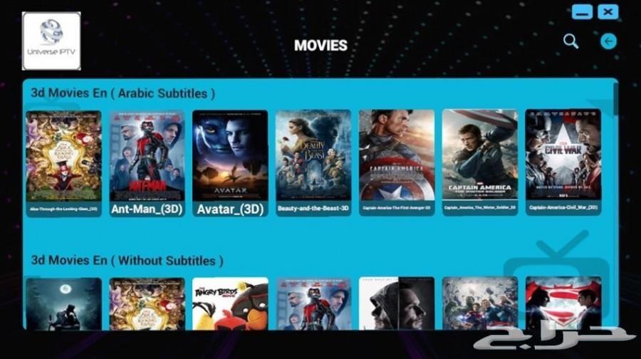 اشتراك للقنوات المشفرة مع iptv