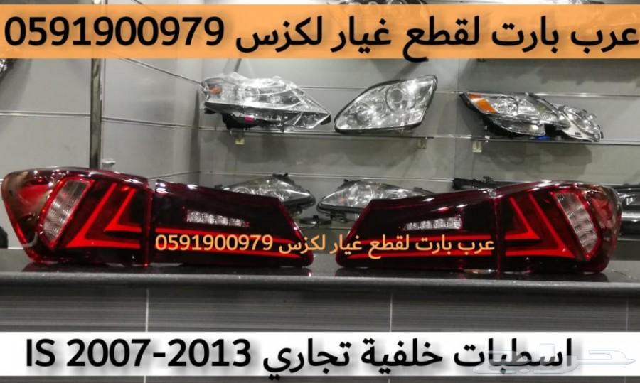 شمعات امامية مكحلة جديد IS 2011-2013