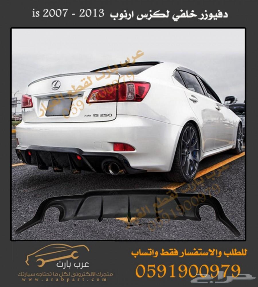شمعات امامية مكحلة جديد IS 2011-2013