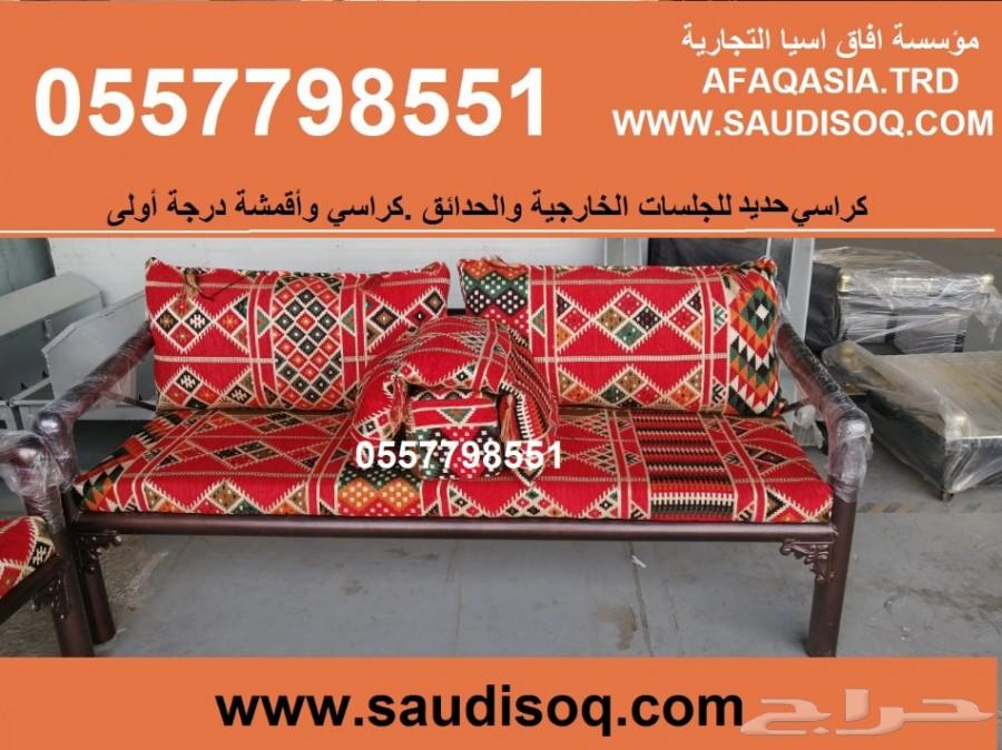 كراسي حديد للحدايق والاحواش