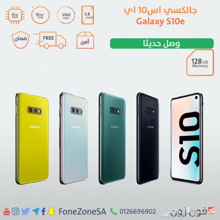 سامسونج جالكسي اس 10 و اس 10 بلس