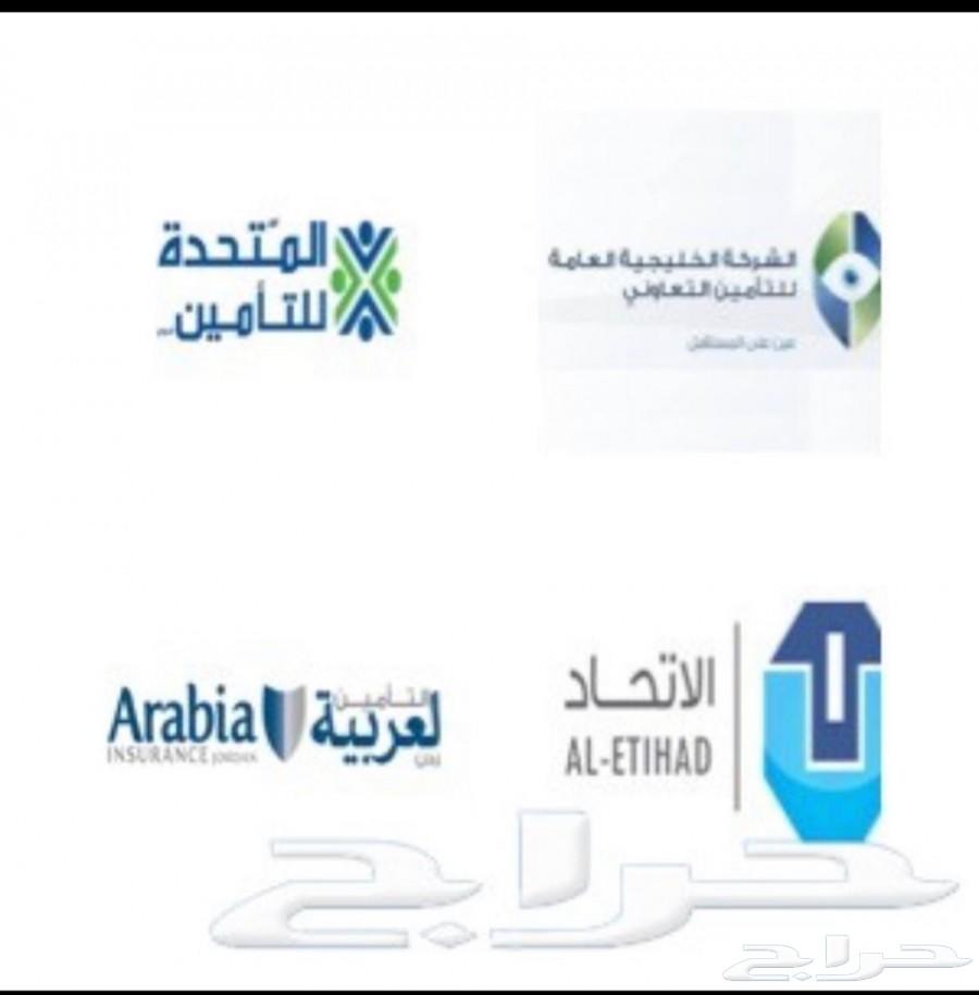 تأمين سيارات بأفضل الاسعار