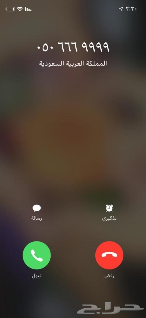 ارقام مميزة رخيصه - خاصية اخفاء الرقم