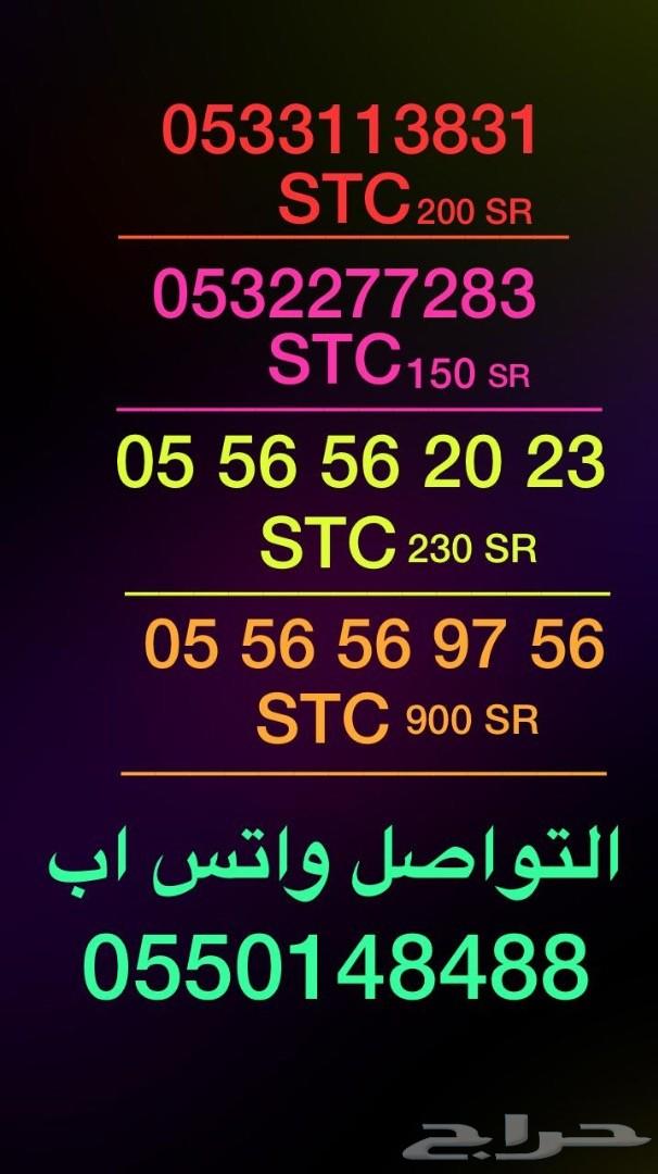 ارقام مميزة رخيصه - خاصية اخفاء الرقم
