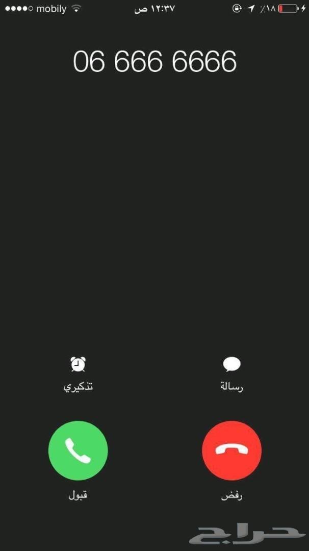 ارقام مميزة رخيصه - خاصية اخفاء الرقم