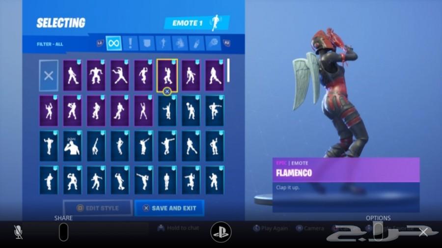 حساب فورت نايت