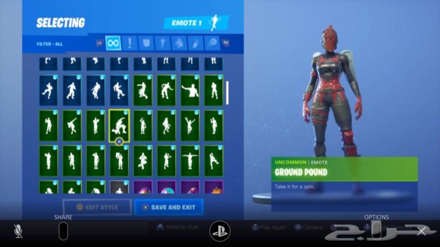 حساب فورت نايت