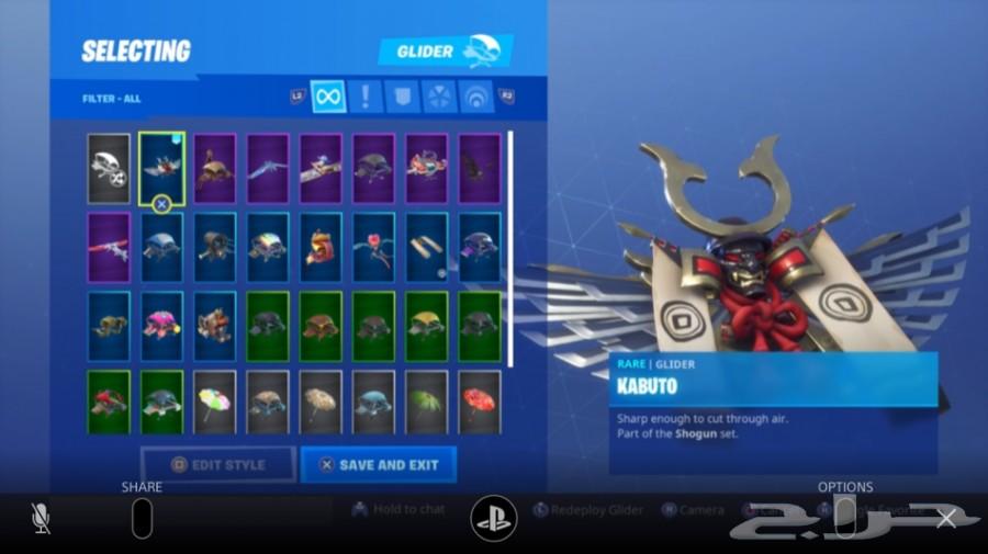 حساب فورت نايت