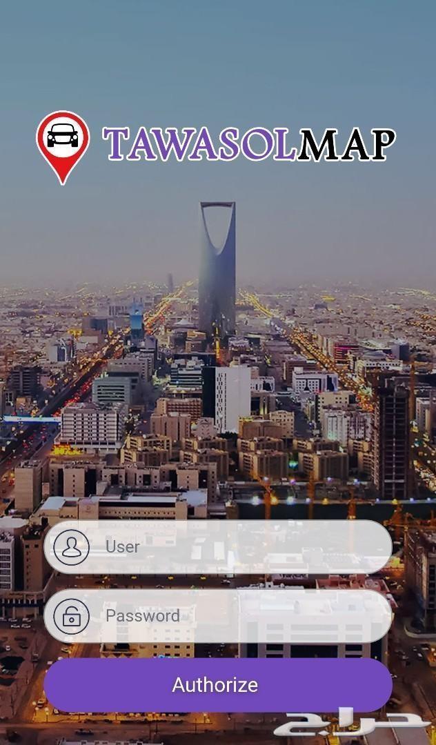 احصل علي جهاز التتبع مجانا مقابل اشتراك سنه