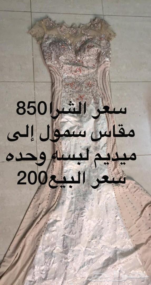 6342eda80b فسا ين سهرة للبيع في المدينة Mo Ognet