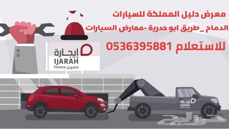 كيا سبورتاج 2019 بانوراما خليجي 1.6 سي سي