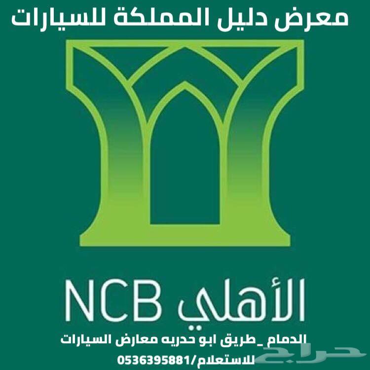 كيا سبورتاج 2019 بانوراما خليجي 1.6 سي سي