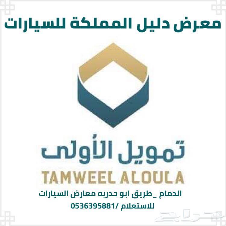 كيا سبورتاج 2019 بانوراما خليجي 1.6 سي سي