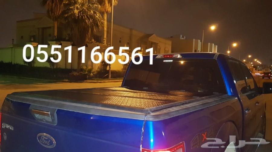 للبيع غطا فورد f150من مديل 2007 الى 2018