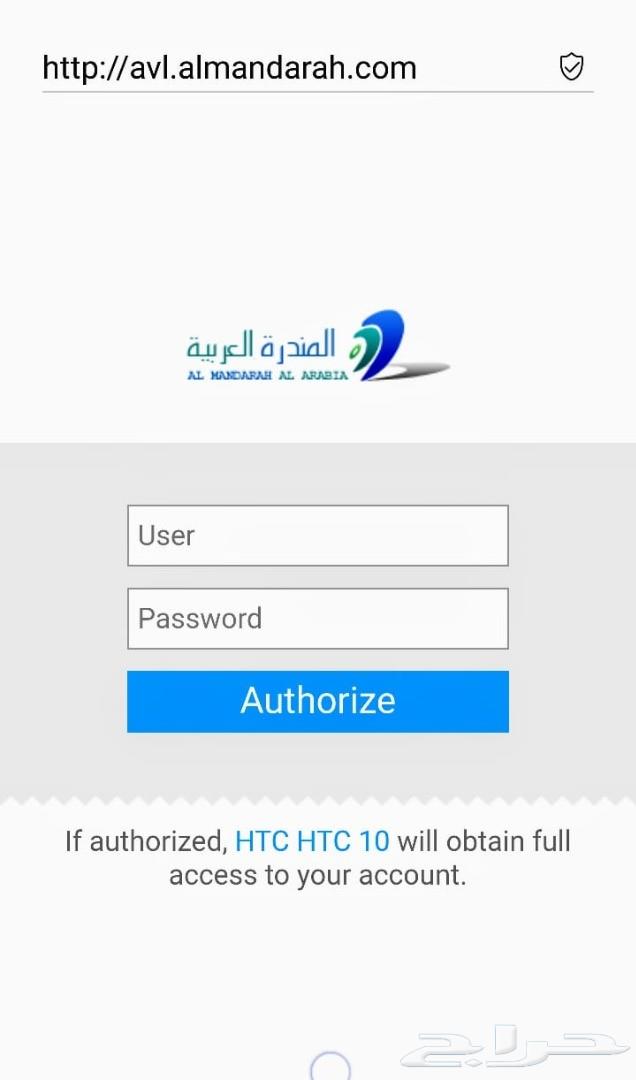 اجهزة تتبع وامان السيارات
