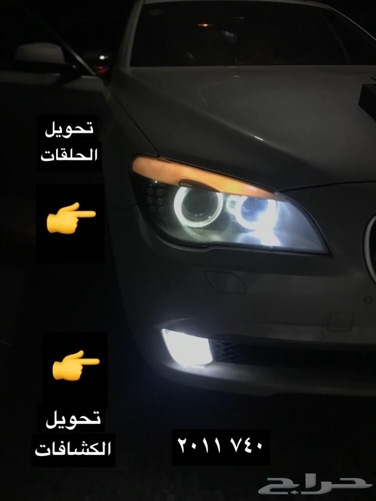 أنوار بيضاء لحلقات BMW بدون خطأ