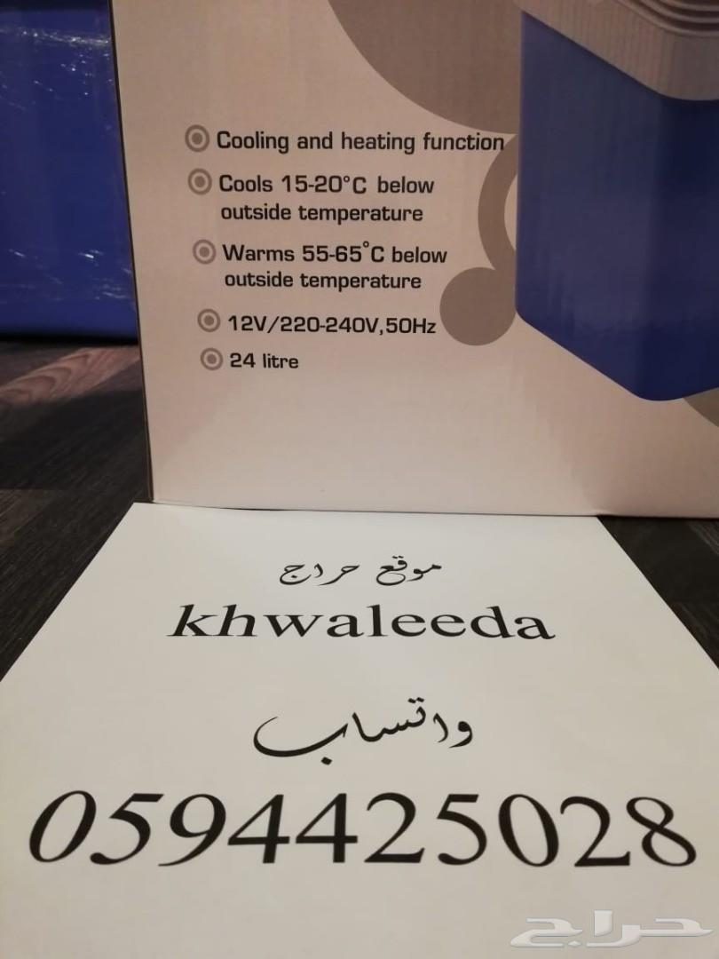 الدفعة الخامسة من ثلاجة البر والرحلات 24 لتر