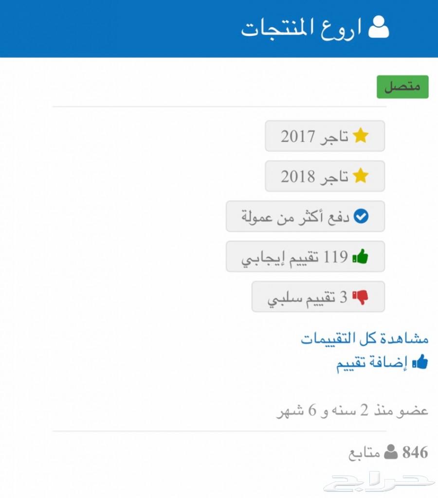 جهاز المساج .. جميع اطراف الجسم