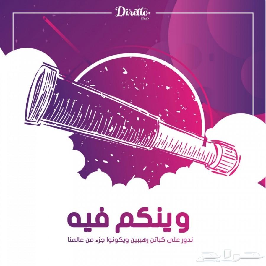 شغل سيارتك وزيد دخلك معنا