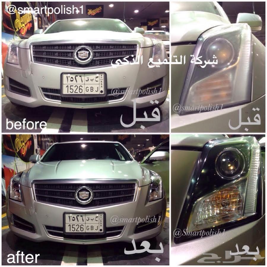 خصم35 بالمئة من شركة سمارت للعناية بالسيارات