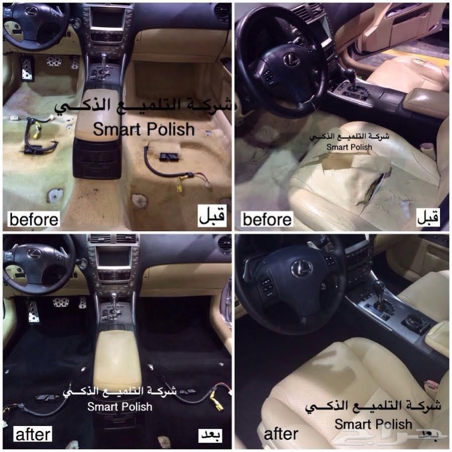 خصم35 بالمئة من شركة سمارت للعناية بالسيارات